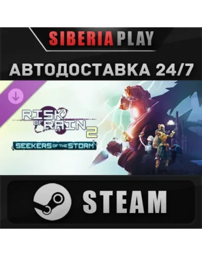 Risk of Rain 2: Seekers of the Storm DLC STEAM АВТО