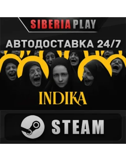 INDIKA*STEAM*АВТО*RU/UA/KZ/СНГ