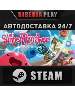 Slime Rancher*STEAM*АВТО*RU/UA/KZ/СНГ
