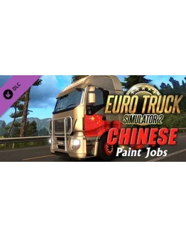 Euro Truck Simulator 2 - Chinese Paint Jobs PackSTEAM