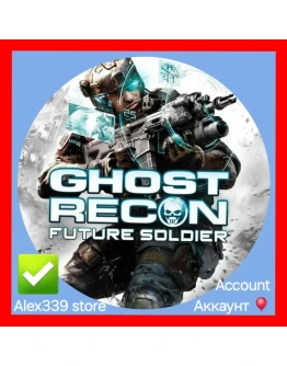 UplayTom Clancys : Future Soldier аккаунт+почта