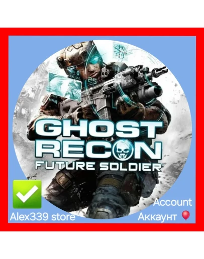 UplayTom Clancys : Future Soldier аккаунт+почта