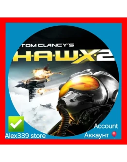 UplayTom Clancys H.A.W.X 2 аккаунт+Почта