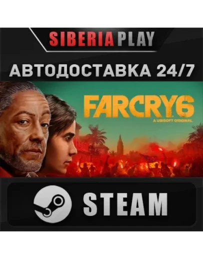 Far Cry 6 Gold Edition*STEAM*АВТО*RU/UA/KZ/СНГ