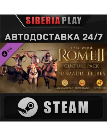 Total War: Rome II - Nomadic Tribes Culture Pack DLC Total War: Rome II - Nomadic Tribes Culture Pack DLC