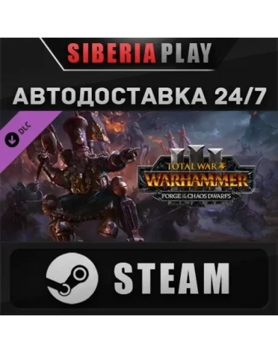 Total War: WARHAMMER III - Forge of the Chaos Dwarfs