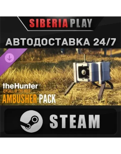 theHunter: Call of the Wild - Ambusher Pack DLC*STEAM