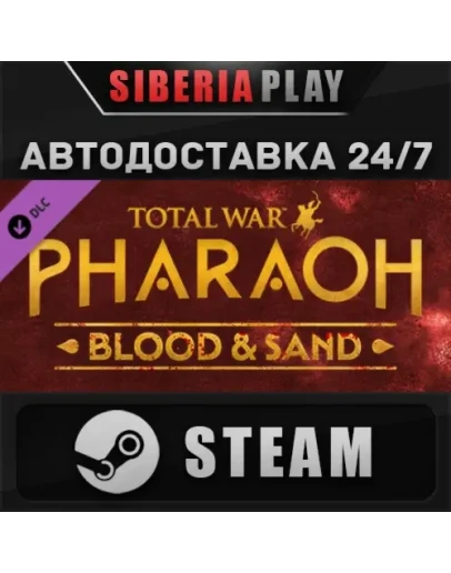 Total War: PHARAOH Blood &amp Sand DLC*STEAM*RU/UA/KZ/СНГ