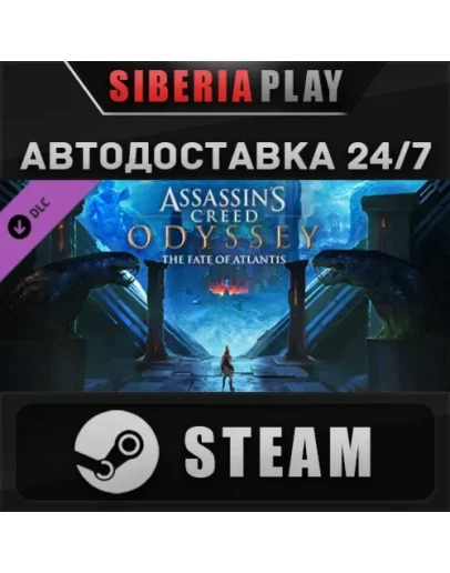 Assassin's Creed Odyssey - The Fate of Atlantis DLC