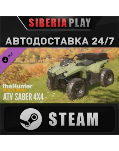 theHunter: Call of the Wild - ATV SABER 4X4 DLC*STEAM