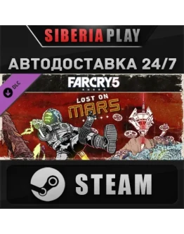 Far Cry 5 - Lost on Mars DLC*STEAM*АВТО*RU/UA/KZ/СНГ