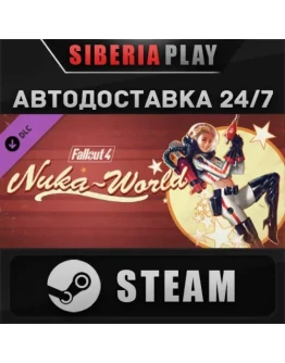 Fallout 4 Season Pass DLC*STEAM*АВТО*RU/UA/KZ/СНГ