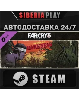 Far Cry 5 - Hours of Darkness DLC*STEAM*RU/UA/KZ/СНГ