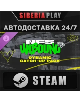 Need for Speed Unbound - Vol.7 Dynamic Catch-Up Pack