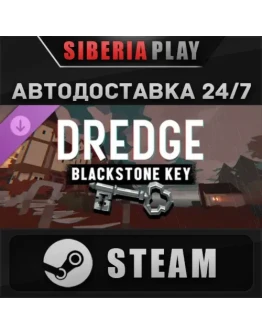 DREDGE - Blackstone Key DLC*STEAM*АВТО*RU/UA/KZ/СНГ