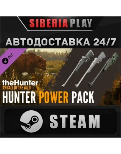 theHunter: Call of the Wild - Hunter Power Pack DLC