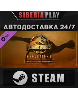 Jurassic World Evolution 2: Cretaceous Predator Pack