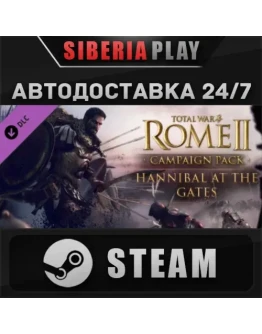 Total War: ROME II Hannibal at the Gates DLC*STEAM