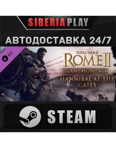 Total War: ROME II Hannibal at the Gates DLC*STEAM