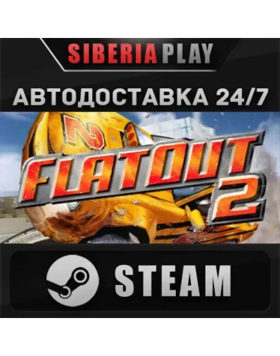 FlatOut 2*STEAM*АВТО*RU/UA/KZ/СНГ