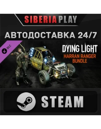 Dying Light - Harran Ranger Bundle DLC*RU/UA/KZ/СНГ