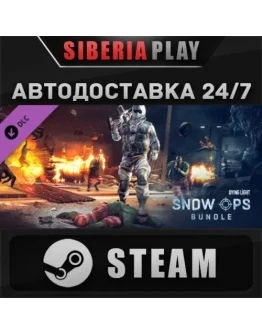 Dying Light - Snow Ops Bundle DLC*STEAM*RU/UA/KZ/СНГ