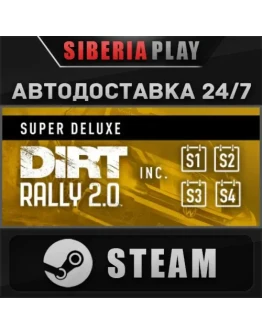 DiRT Rally 2.0 Game of the Year Edition*STEAM*АВТО