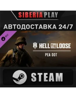 Hell Let Loose - Pea Dot DLC*STEAM*АВТО*RU/UA/KZ/СНГ
