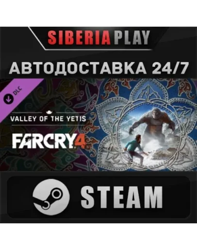 Far Cry 4 Valley of the Yetis DLC*STEAM*RU/UA/KZ/СНГ