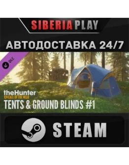 theHunter: Call of the Wild - Tents &amp Ground Blinds DLC
