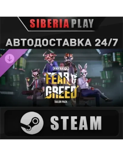 PAYDAY 3: Fear &amp Greed Tailor Pack DLC*RU/UA/KZ/СНГ