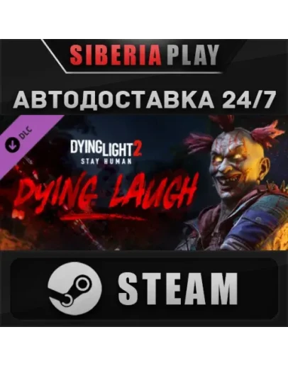 Dying Light 2 - Dying Laugh Bundle DLC*RU/UA/KZ/СНГ