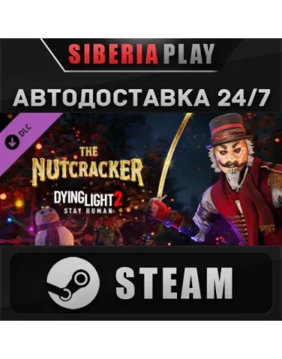 Dying Light 2 - Nutcracker Bundle DLC*RU/UA/KZ/СНГ