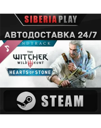 The Witcher 3: Wild Hunt - Hearts of Stone Soundtrack