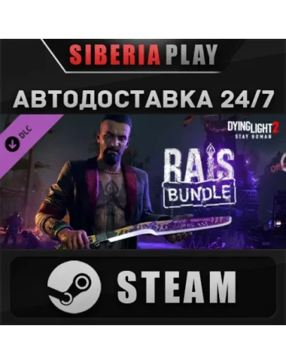 Dying Light 2 - Rais Skin Bundle DLC*STEAM*RU/UA/KZ/СНГ