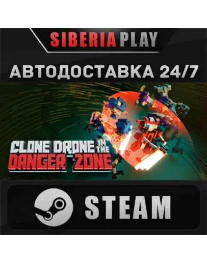 Clone Drone in the Danger Zone*STEAM*АВТО*RU/UA/KZ/СНГ