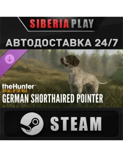 theHunter: Call of the Wild-German Shorthaired Pointer