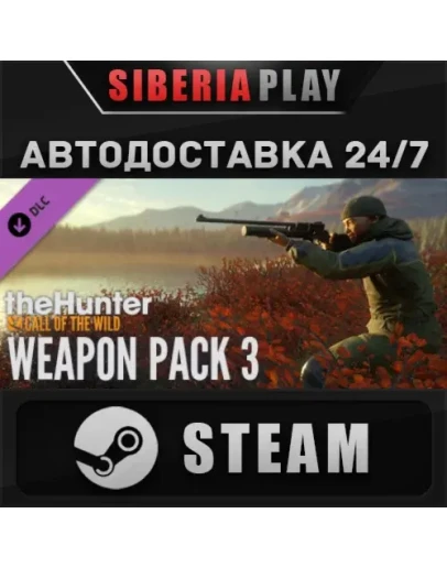 theHunter: Call of the Wild - Weapon Pack 3 DLC*STEAM