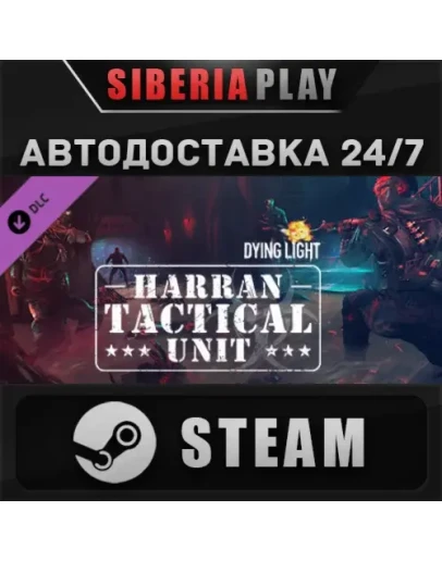 Dying Light - Harran Tactical Unit Bundle DLC*STEAM