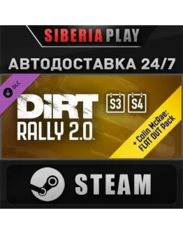 DiRT Rally 2.0 Deluxe 2.0 (Season3+4) DLC*STEAM*АВТО