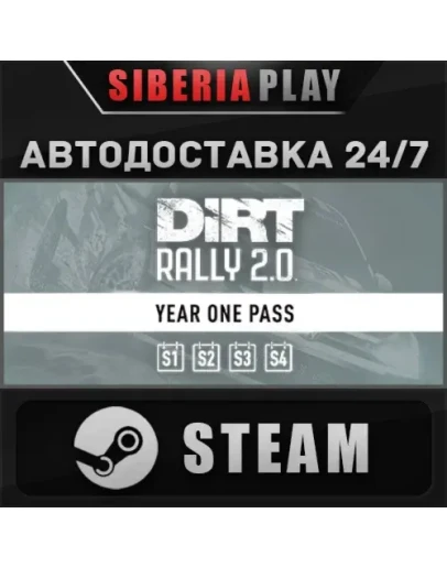 DiRT Rally 2.0 - Year One Pass (Season1/2/3/4) DLC