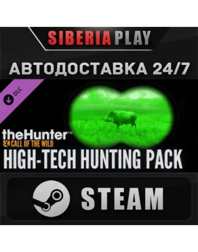 theHunter: Call of the Wild - High-Tech Hunting Pack