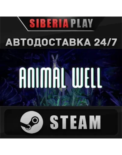 ANIMAL WELL STEAM АВТО RU/UA/KZ/СНГ ANIMAL WELL STEAM АВТО RU/UA/KZ/СНГ