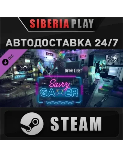 Dying Light - Savvy Gamer Bundle DLC STEAM RU/UA/KZ/СНГ Dying Light - Savvy Gamer Bundle DLC STEAM RU/UA/KZ/СНГ