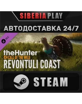 theHunter: Call of the Wild - Revontuli Coast DLC STEAM