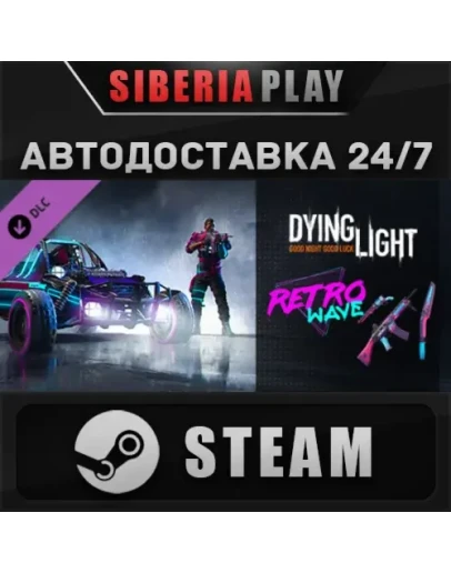 Dying Light - Retrowave Bundle DLC STEAM RU/UA/KZ/СНГ