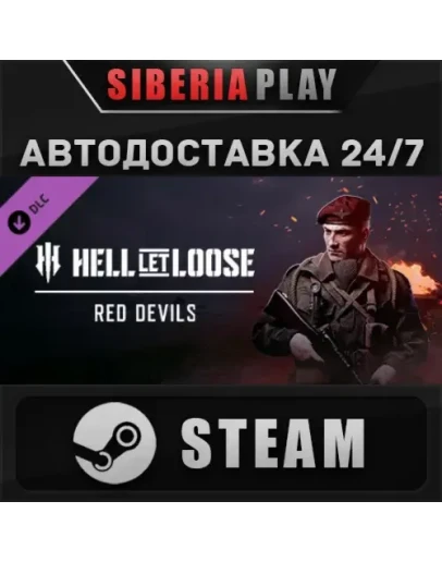 Hell Let Loose - Red Devils DLC STEAM АВТО RU/UA/KZ/СНГ