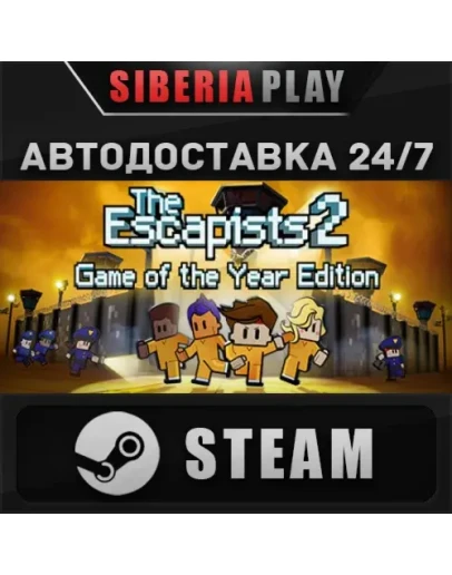 The Escapists 2 - Game of the Year Edition STEAM АВТО