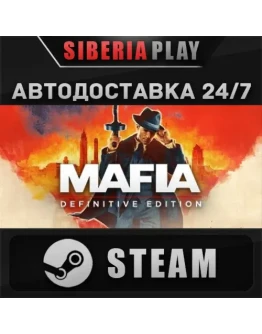 Mafia: Definitive Edition STEAM АВТО RU/UA/KZ/СНГ