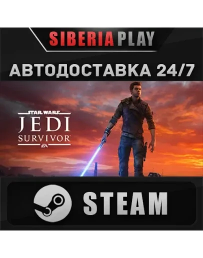 STAR WARS Jedi: Survivor STEAM АВТО RU/UA/KZ/СНГ